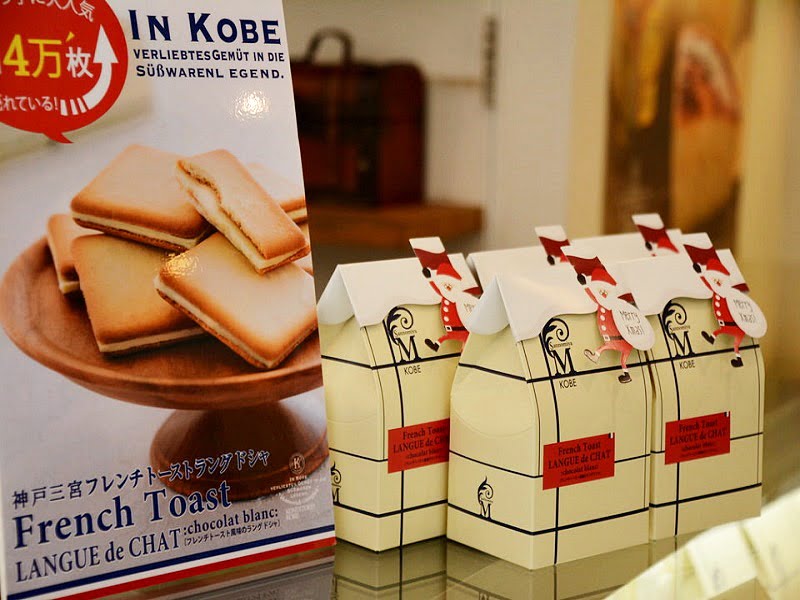 コンディトライ神戸フレンチトーストラングドシャクリスマスバージョン