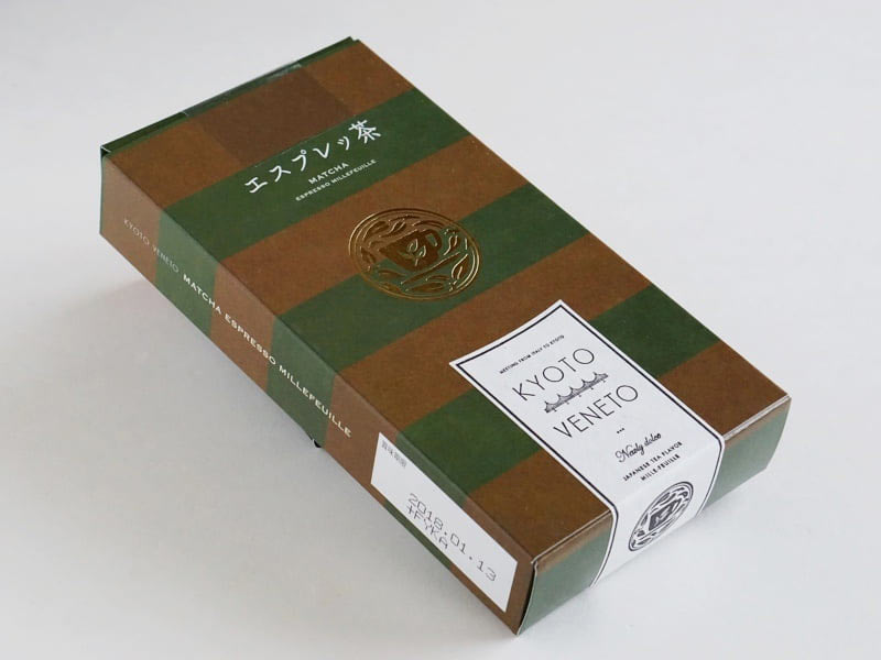 京都ヴェネト エスプレッ茶外装