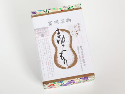 まゆこもり 富岡産シルク入り
