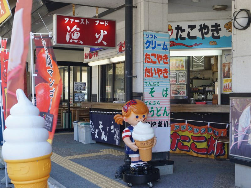 道の駅さんりくファーストフード