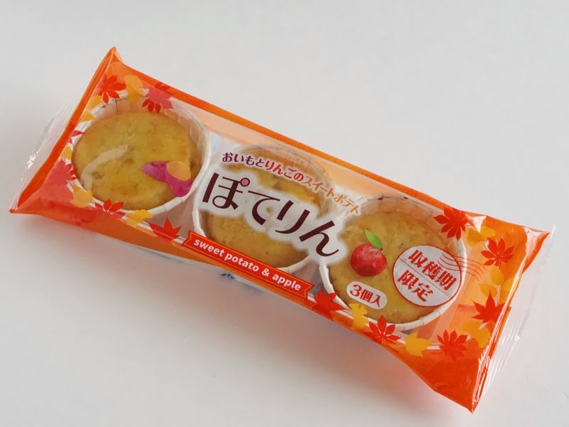 みやきん ぽてりん外装