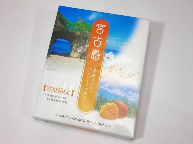 宮古島 黒糖・マンゴークッキー 外装