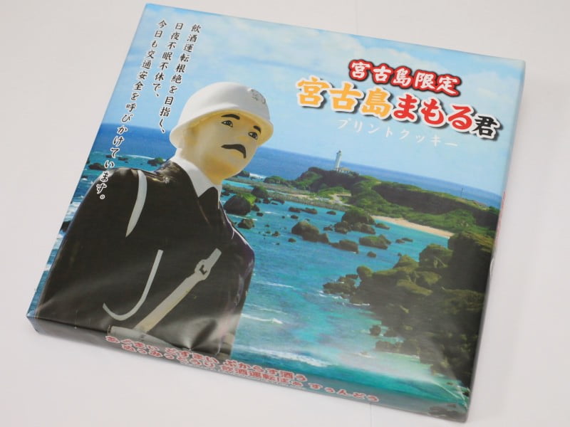 宮古島まもる君プリントクッキー　外装