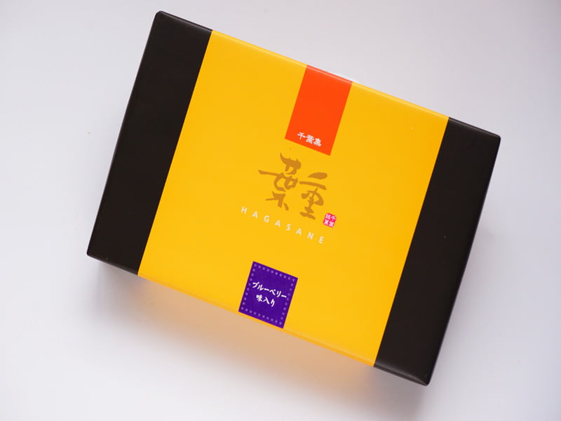 千葉集 葉重 外装