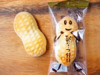 なごみの米屋 ぴーなっつ饅頭