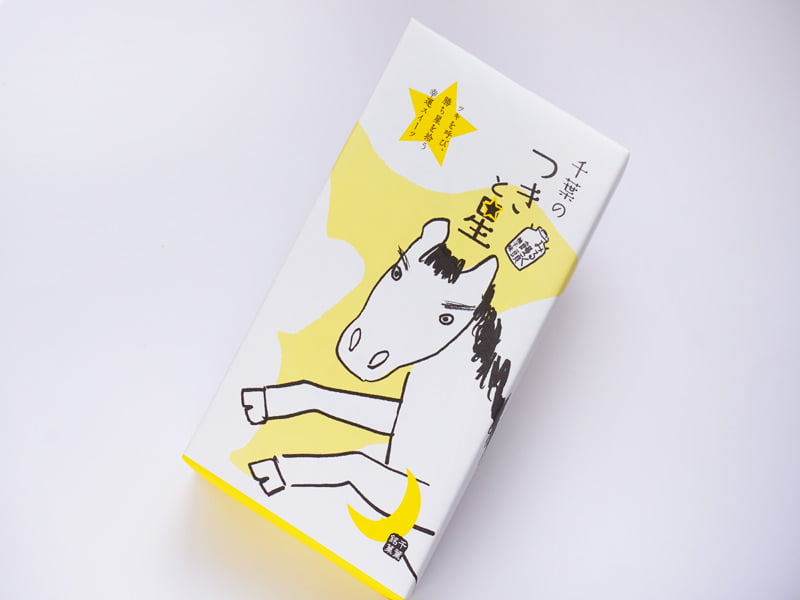 千葉集　千葉のつきと星　外装