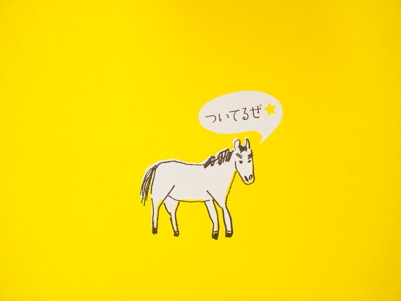 千葉集　千葉のつきと星　箱の中の写真