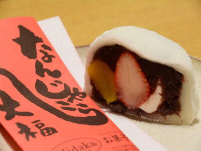 なんじゃこら大福