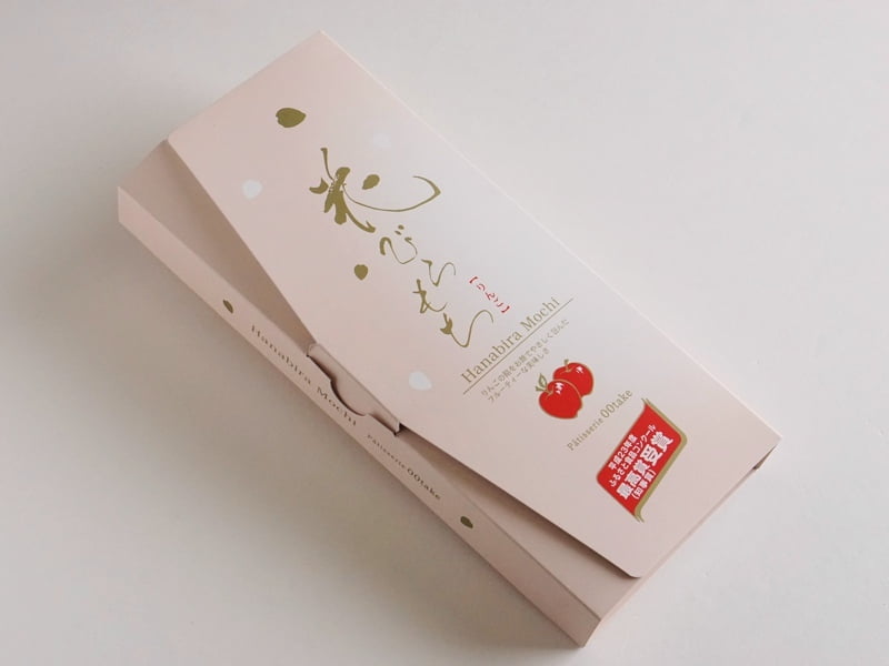 大竹菓子舗 花びらもち りんご外装