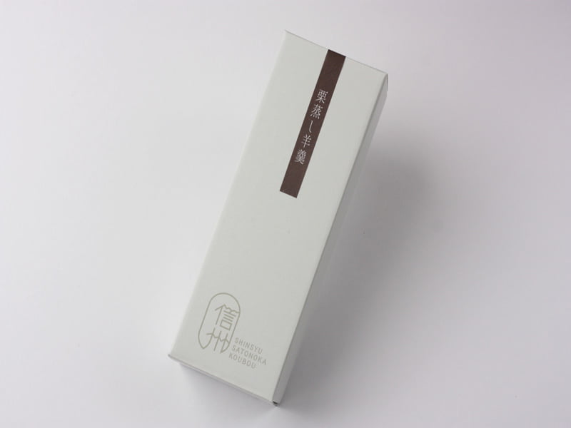 信州里の菓工房　栗蒸し羊羹　外装