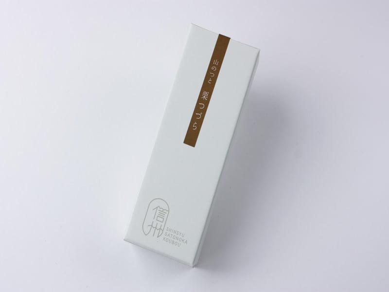 信州里の菓工房　栗つづら　外装