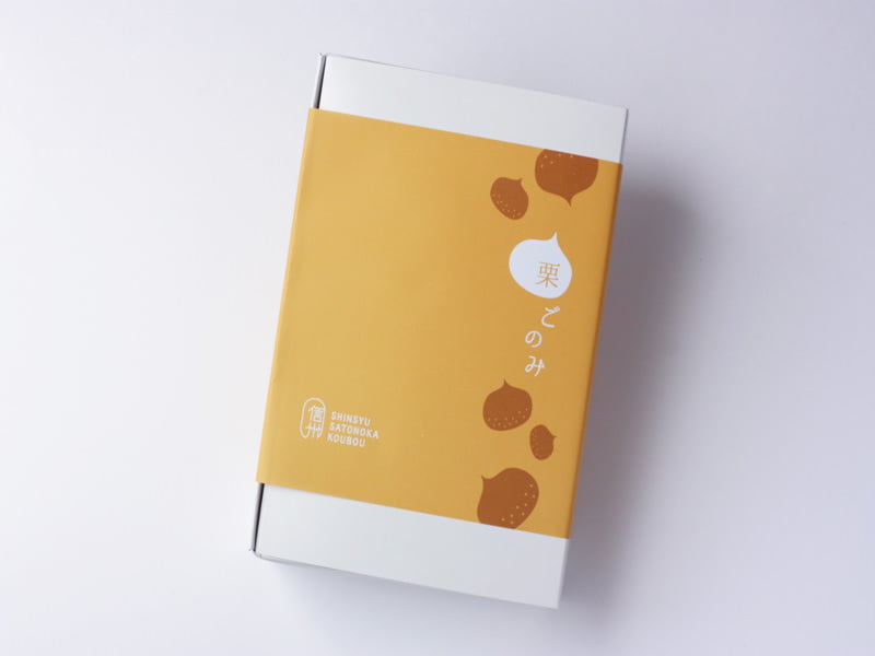 信州里の菓工房　栗ごのみ　外装