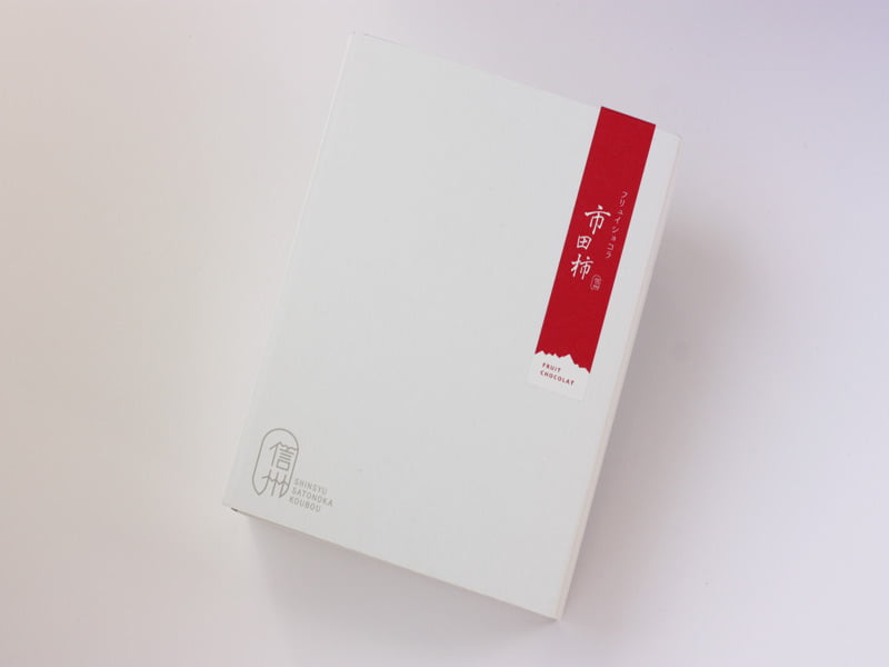 信州里の菓工房　市田柿フリュイショコラ栗　外装