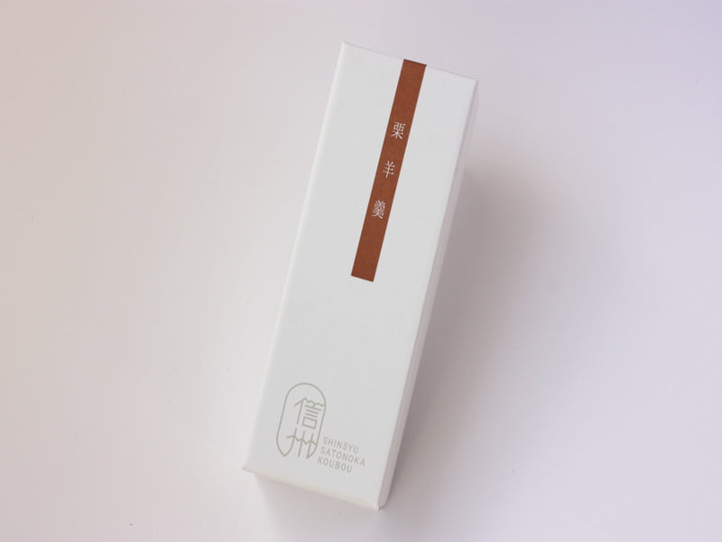 信州里の菓工房 栗羊羹 外装