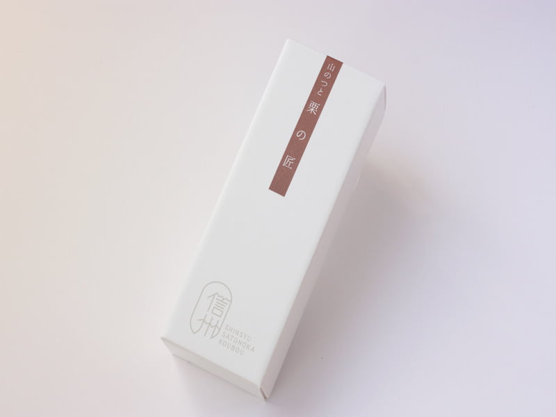 信州里の菓工房 栗の匠 外装