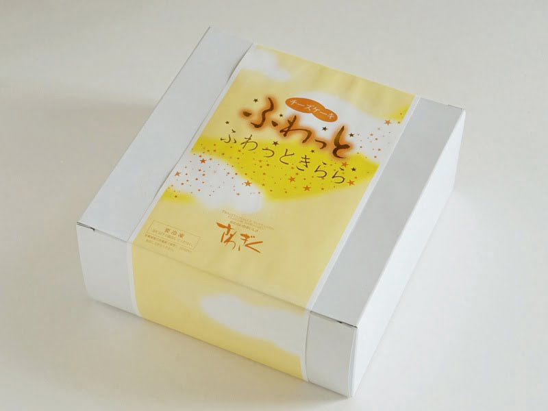 沢菊 ふわっときらら外装
