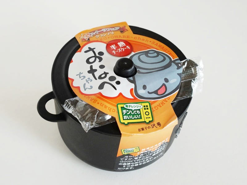沢菊 おなべちゃん 半熟チーズケーキ外装