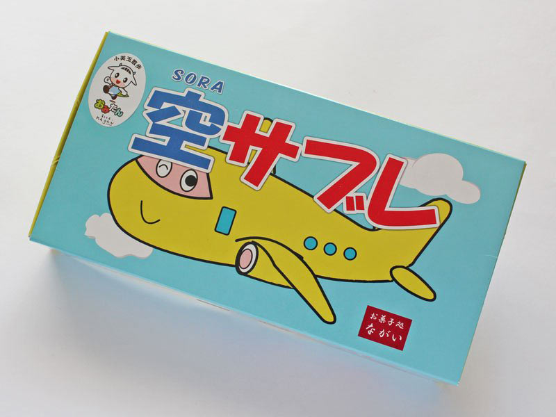 小美玉散歩 空サブレ 外装