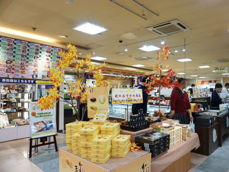 菅生PAおみやげ