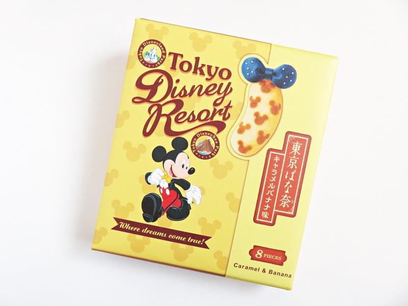 TDR 東京ばな奈 キャラメルバナナ味 外装