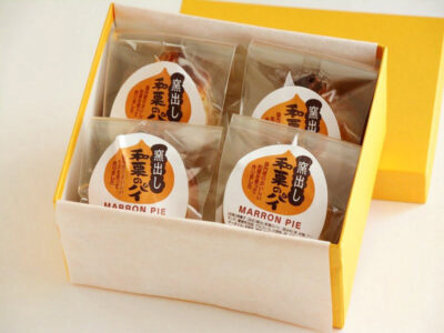 お菓子の日高 窯出し和栗のパイ