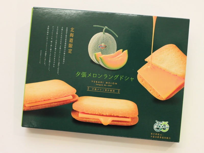 夕張メロンラングドシャ　外装