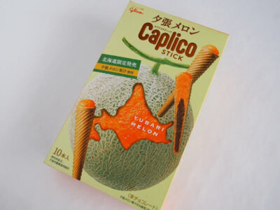 夕張メロン カプリコスティック