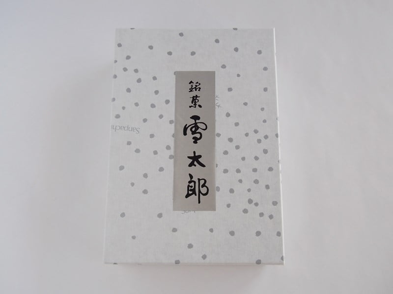 雪太郎　外装