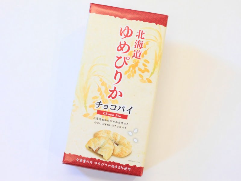 ゆめぴりかチョコパイ 外装