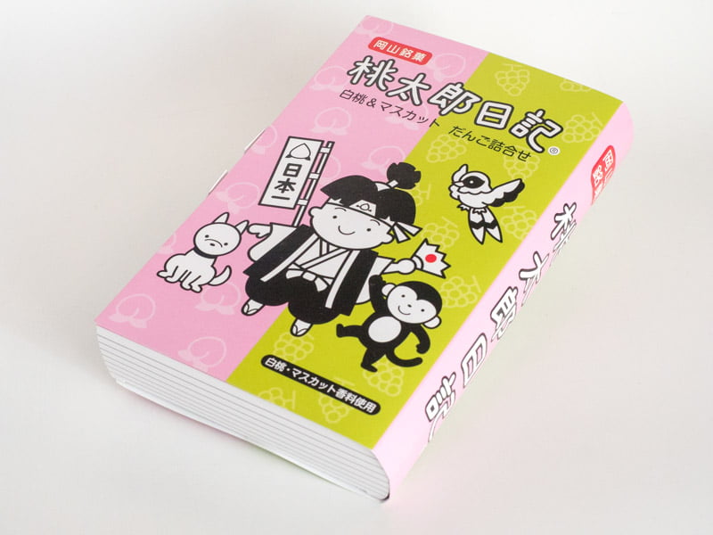 桃太郎日記 外装