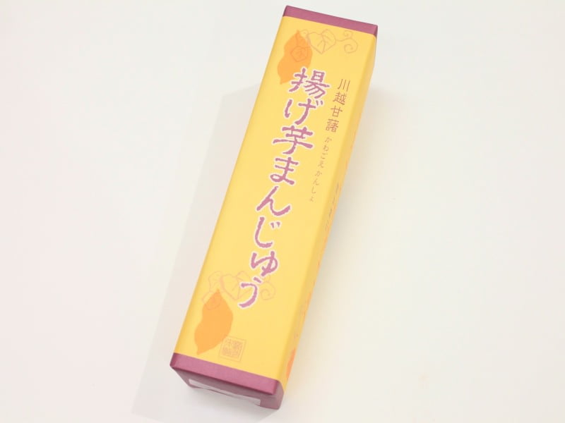 揚げ芋まんじゅう　外装