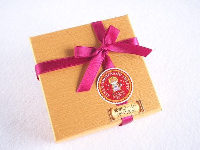 愛南ゴールドオランジェ