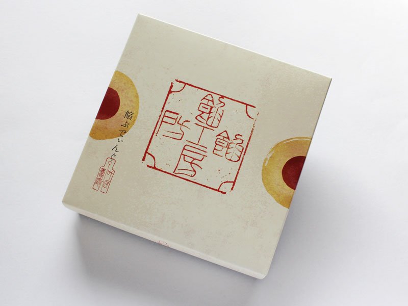 餡ぷでぃんぐ 外装