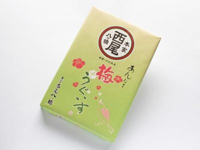 あん入り生八ッ橋 あんなま「梅・うぐいす詰合せ」