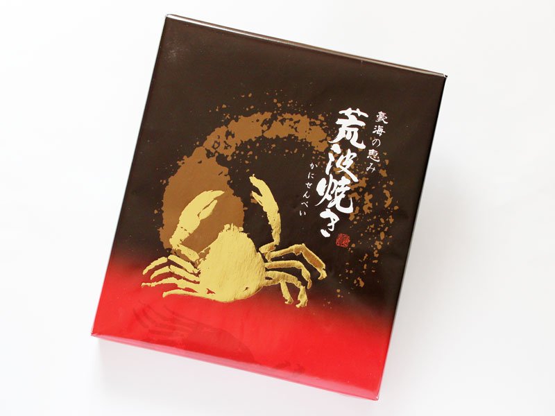荒波焼き かにせんべい 外装