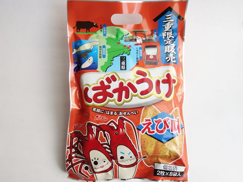 ばかうけ(えび)　外装