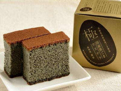 菓秀苑森長 国産黒ごまカステラ