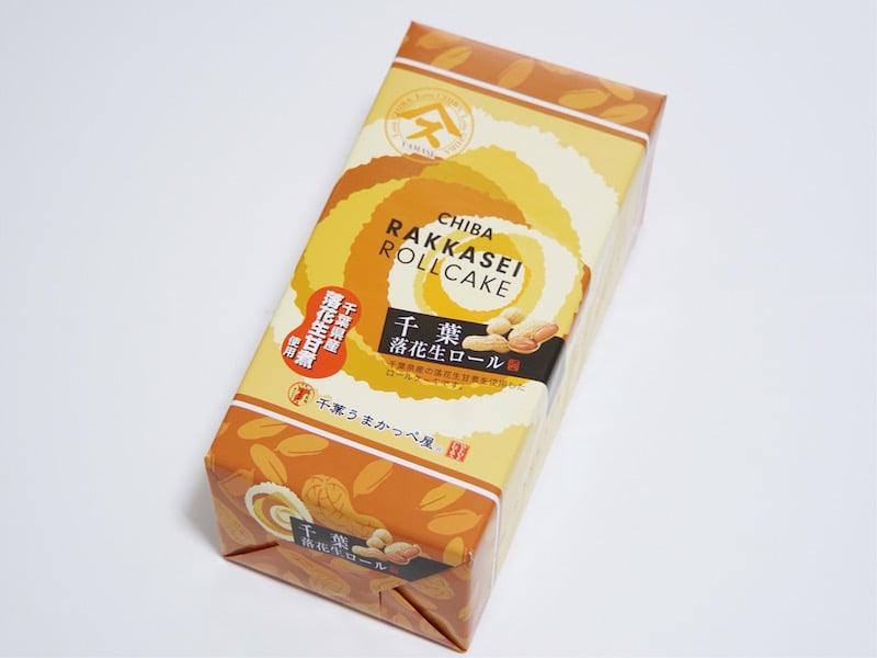 千葉落花生ロールケーキ　外装