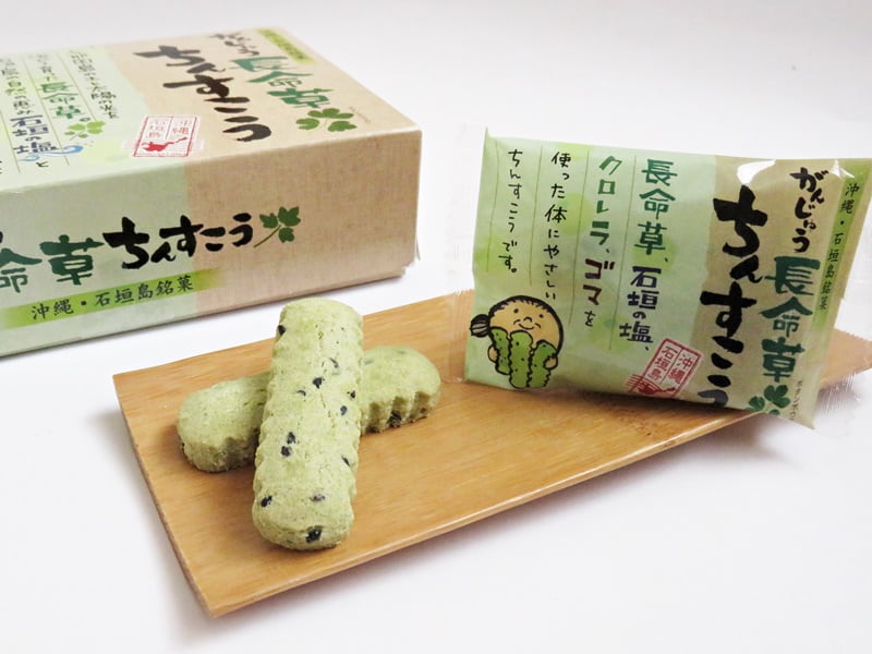 がんじゅう 長寿草ちんすこう 中身の写真