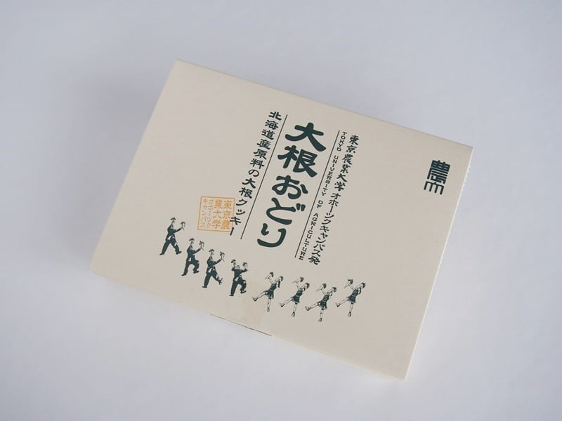 大根おどり　外装