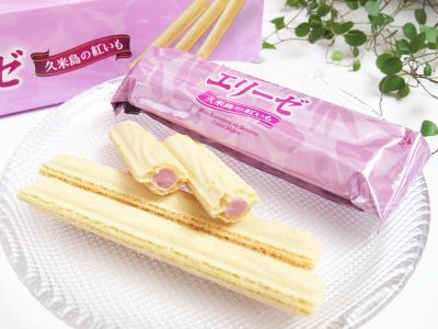 エリーゼ 久米島の紅いも