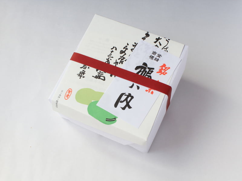 福は内 外装