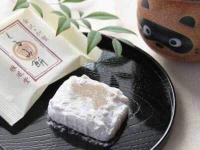 雅風堂 くるみ餅