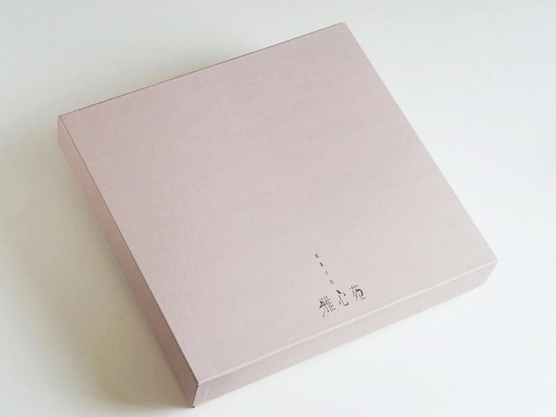 雅心苑 詰め合わせ 彩り外装