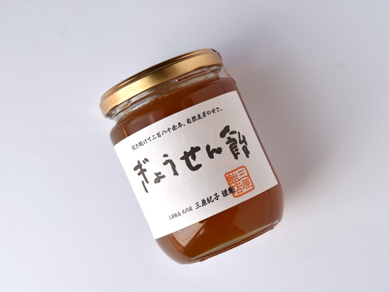 ぎょうせん飴 外装