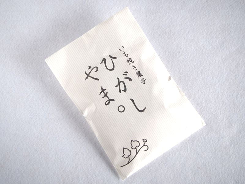 ひがしやま 外装写真