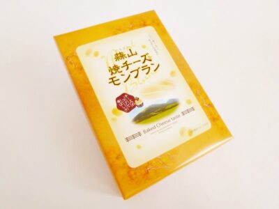 蒜山焼チーズモンブラン