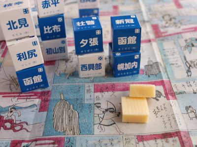 北海道179市町村サイコロキャラメル