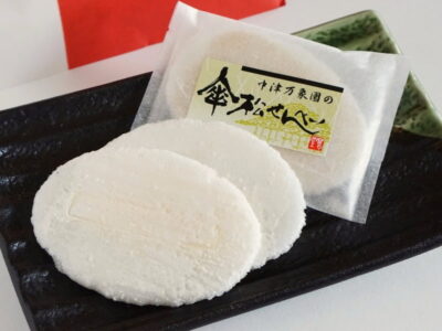 寳月堂 傘松せんべい