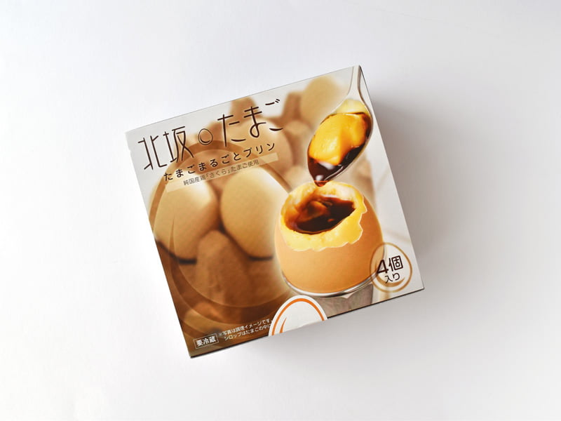 北坂たまご たまごまるごとプリン 外装